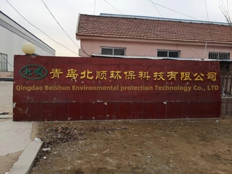 Qingdao Beishun Environmental Protection Technology Co.,Ltd สายการผลิตของผู้ผลิต