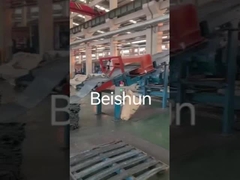 เครื่องบดยาง